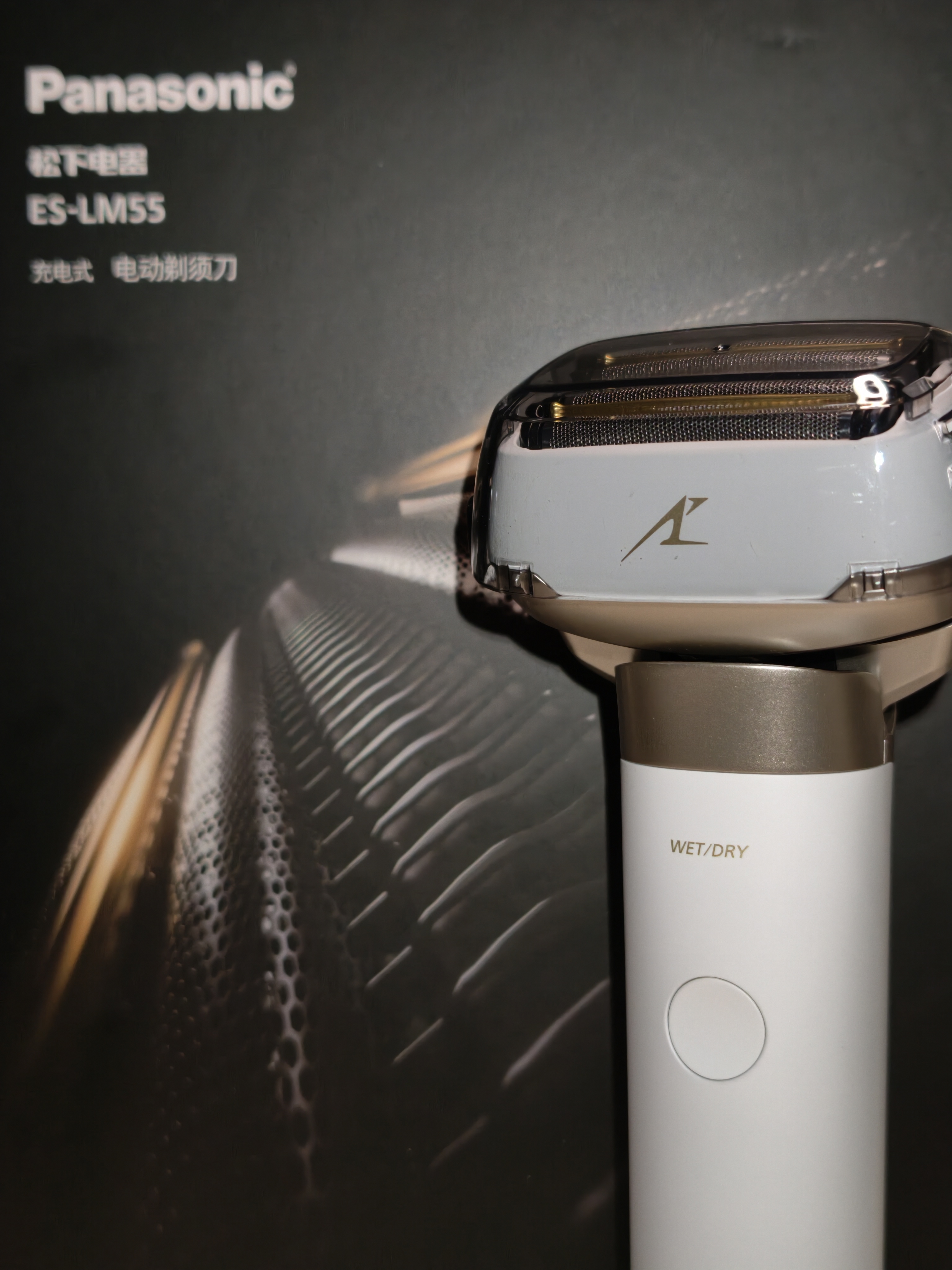 2026 Panasonic Shaver