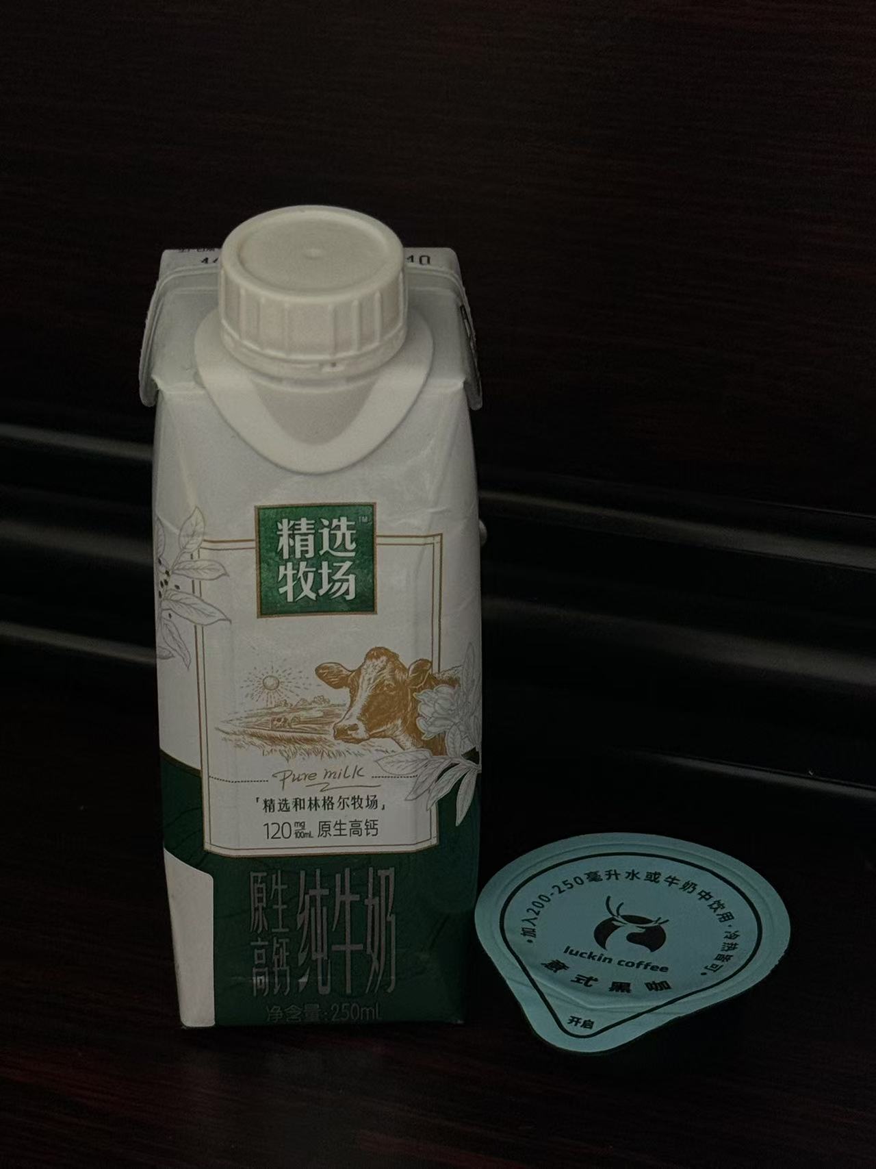 奶咖