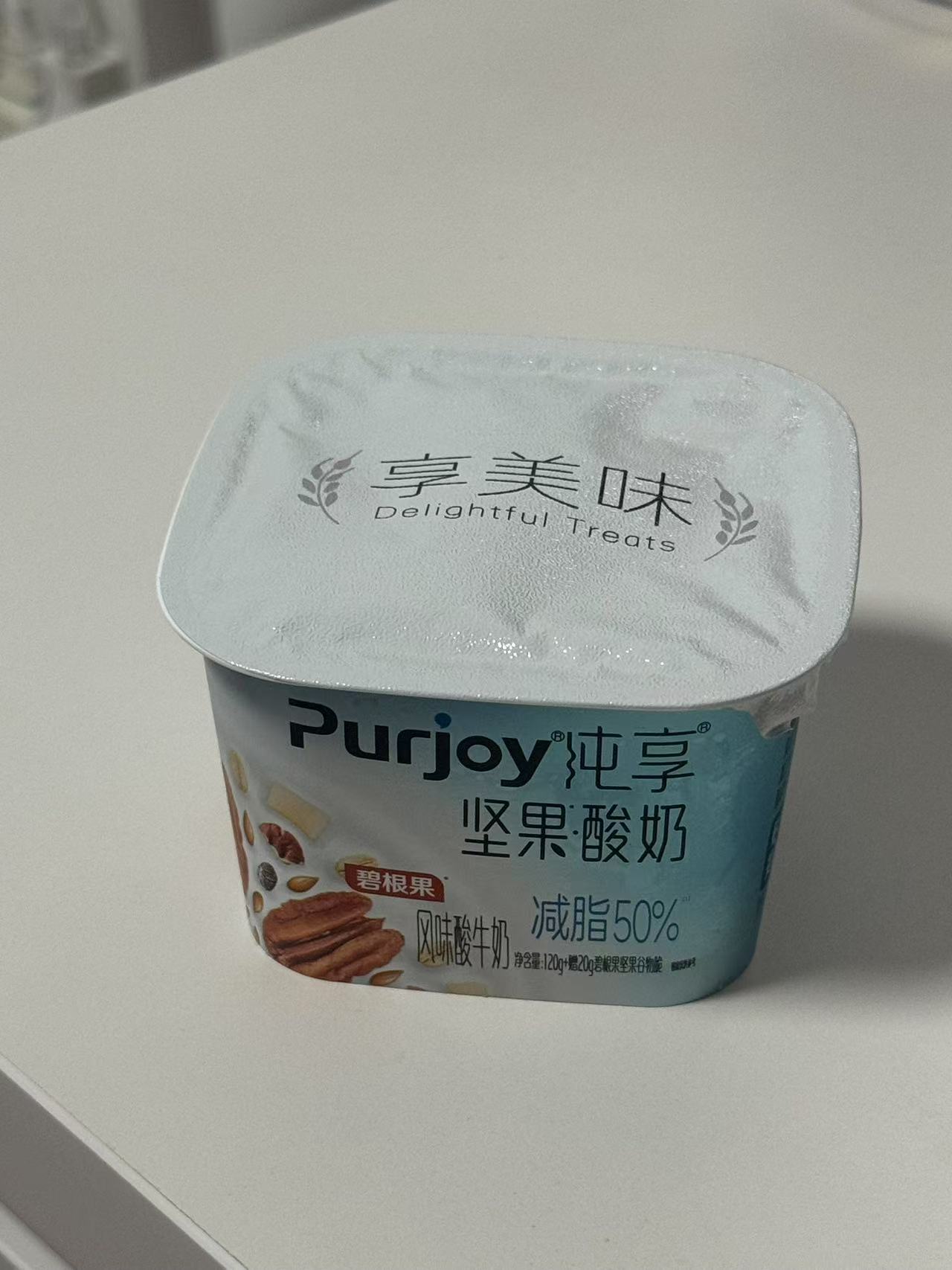 酸奶
