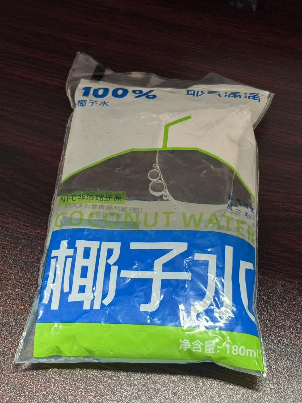 椰子水