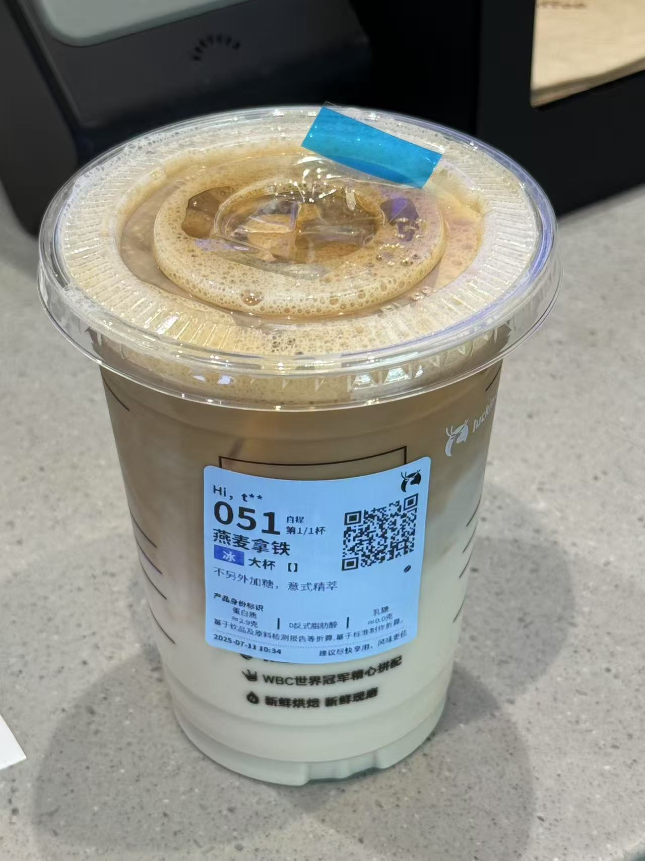 拿铁