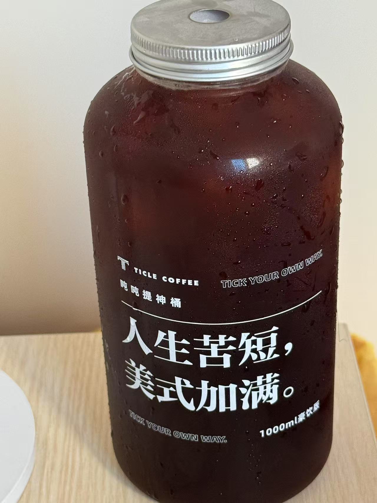 美式