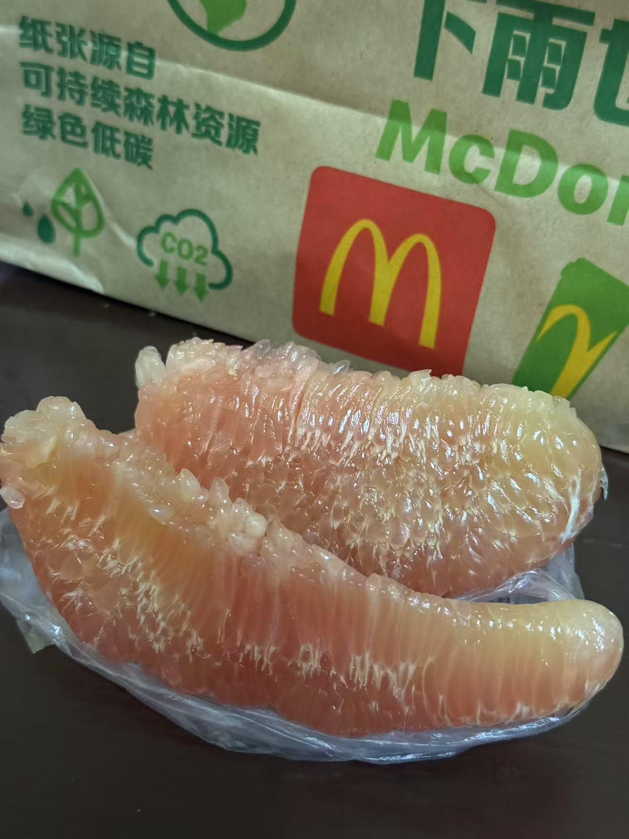 柚子