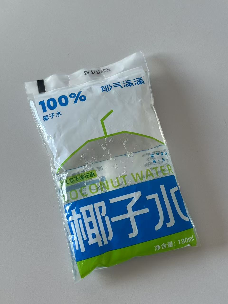 椰子水