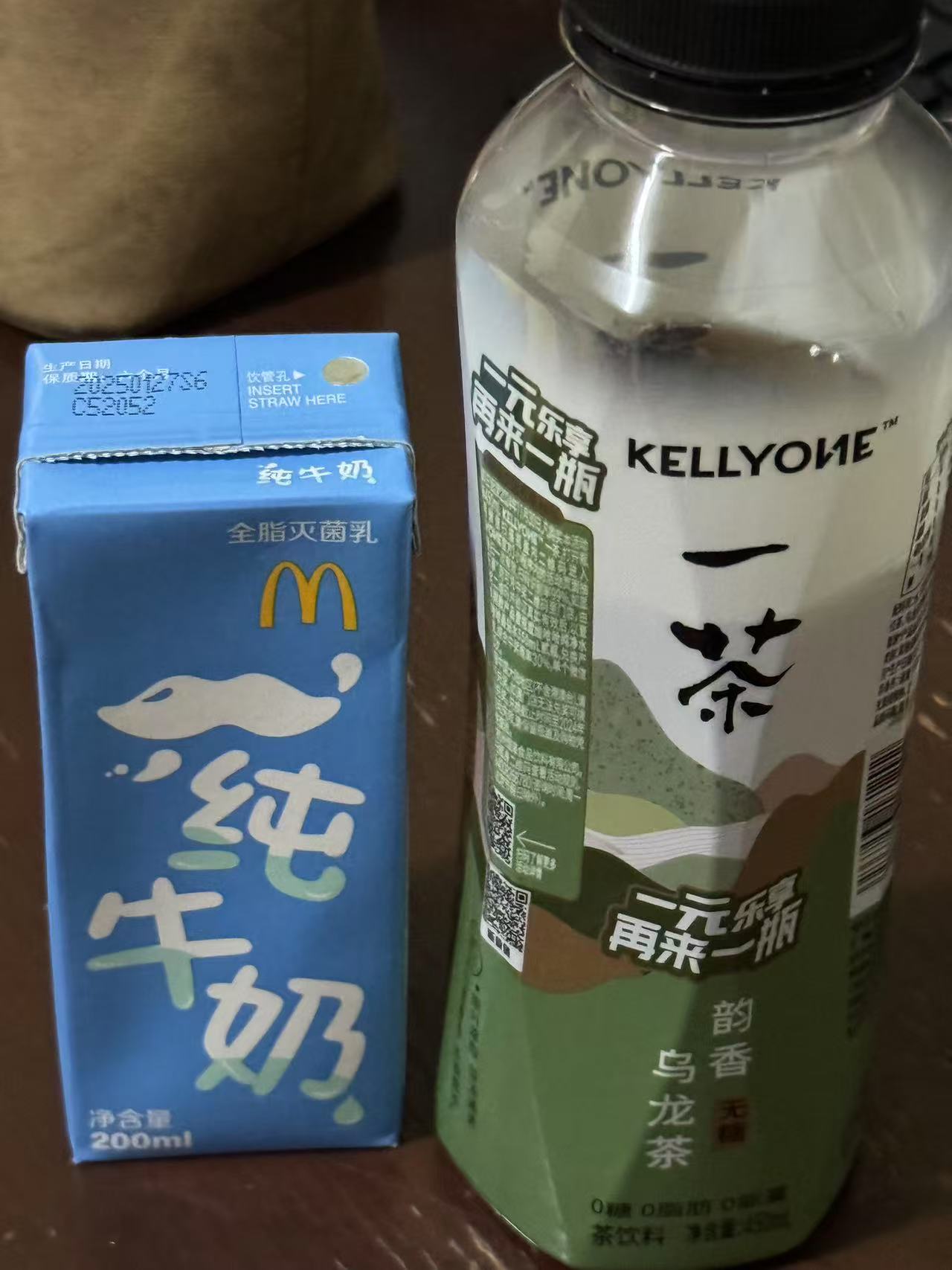 奶茶