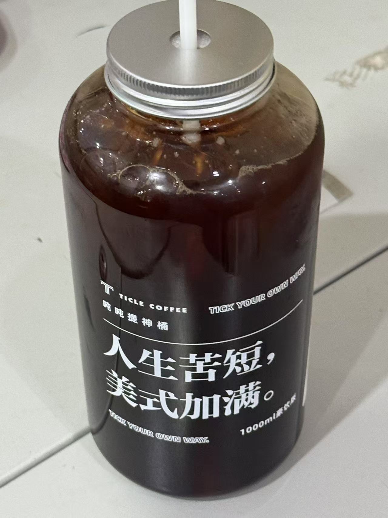 美式