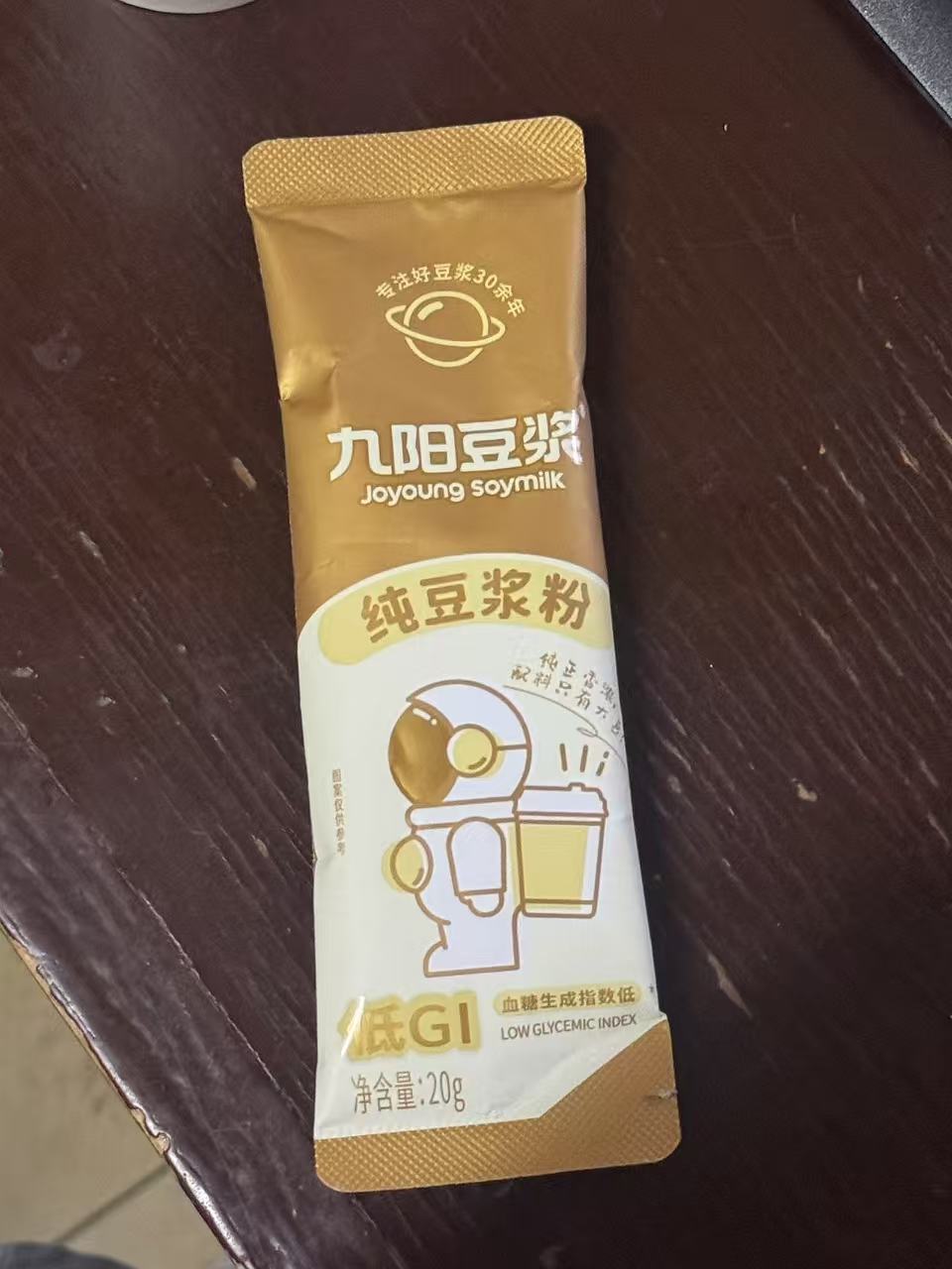 可乐