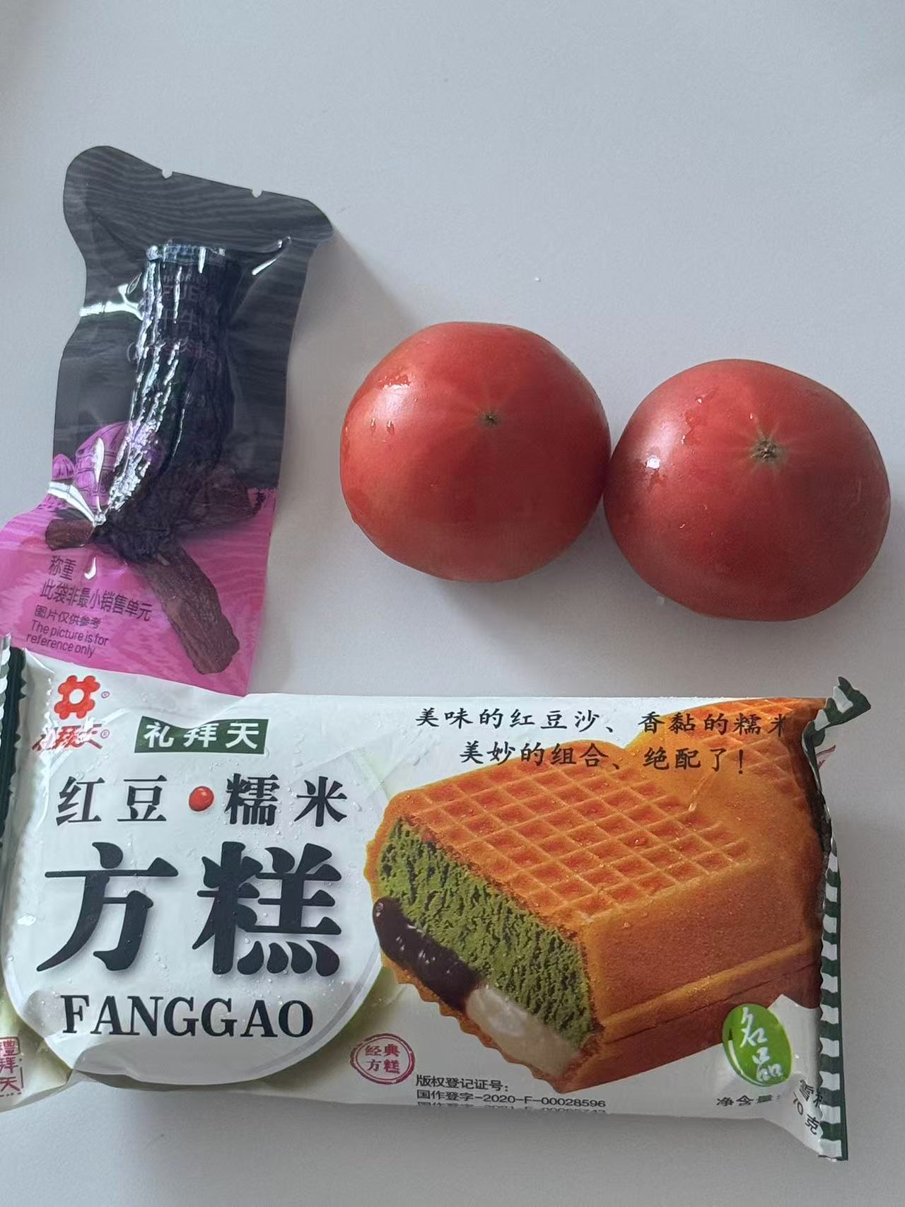 方糕