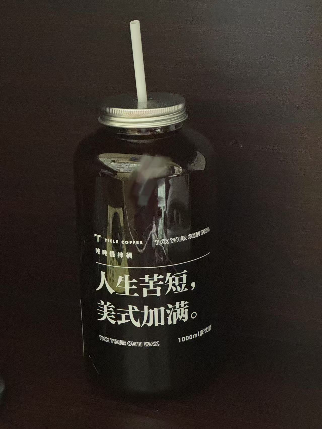美式