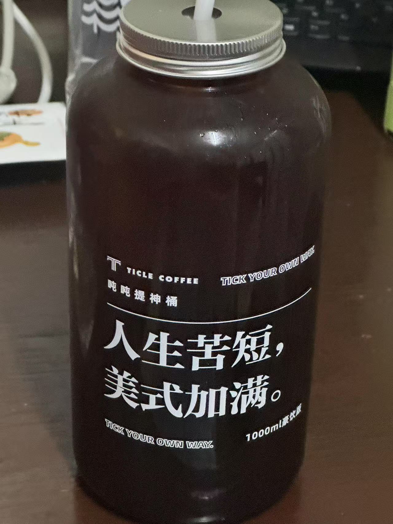 美式
