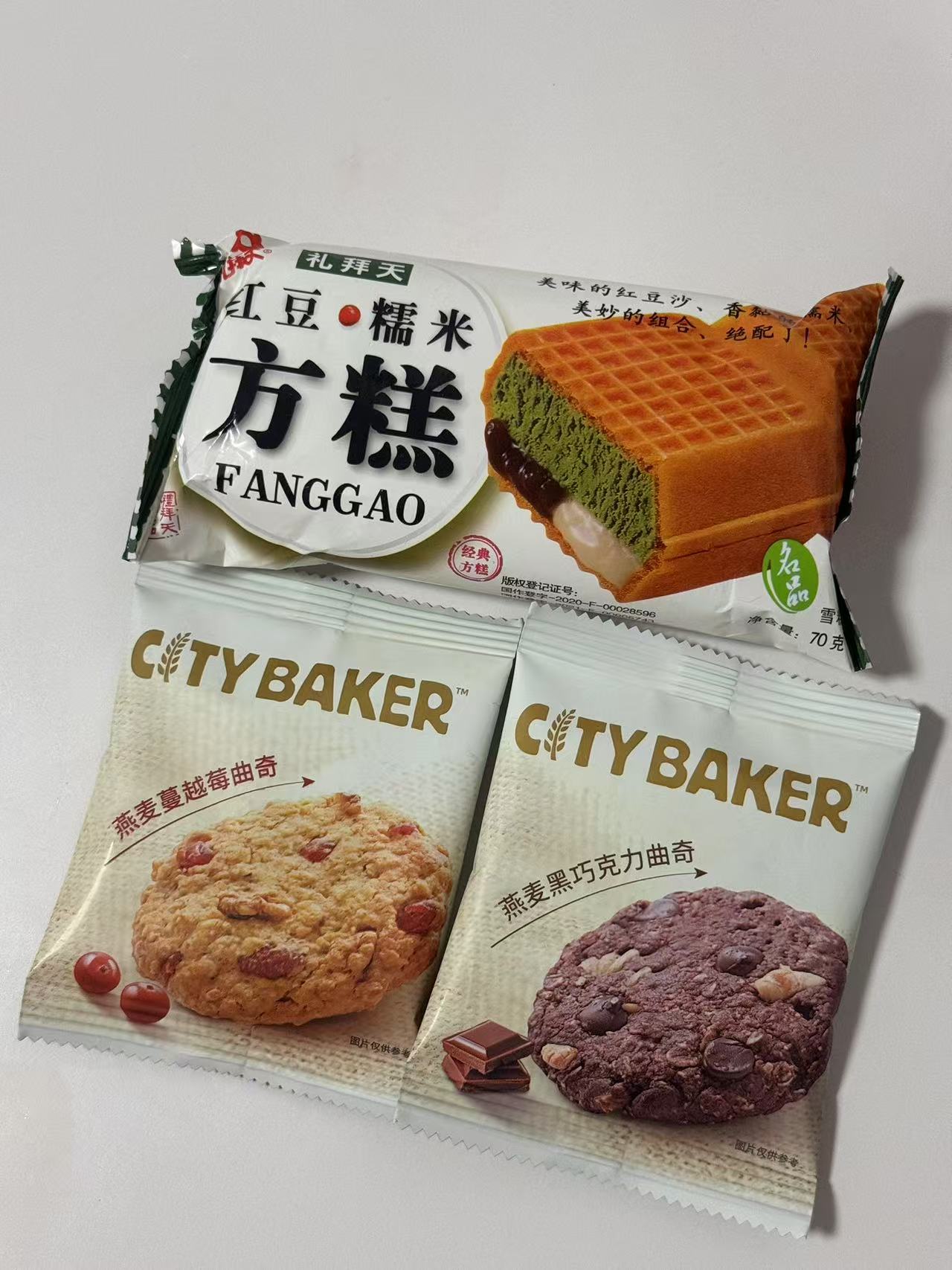 方糕