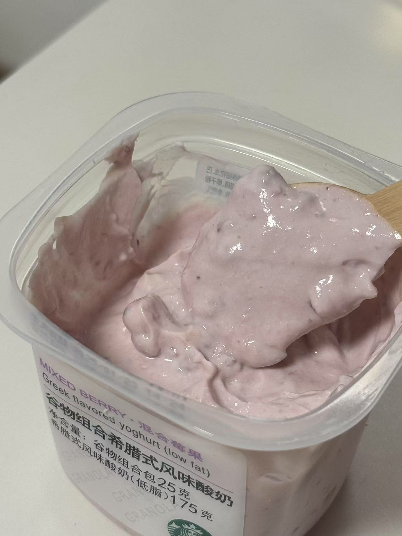 酸奶