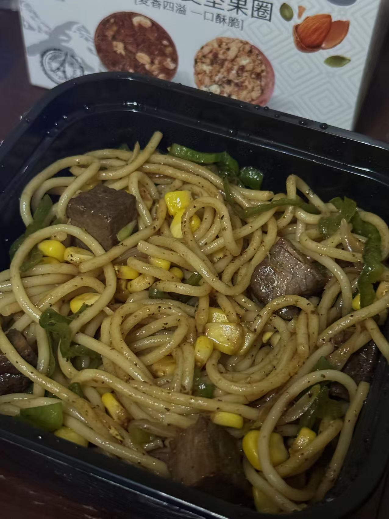 意面
