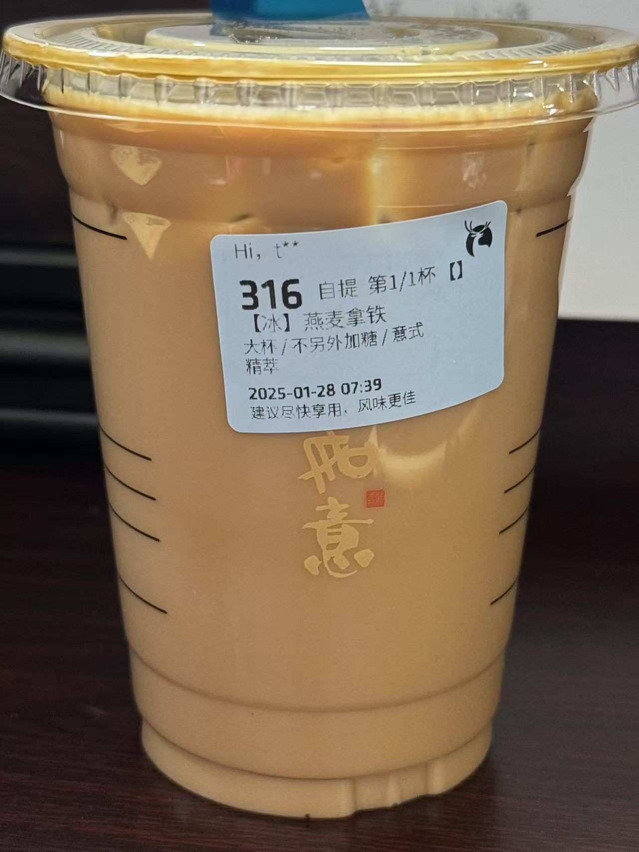 拿铁