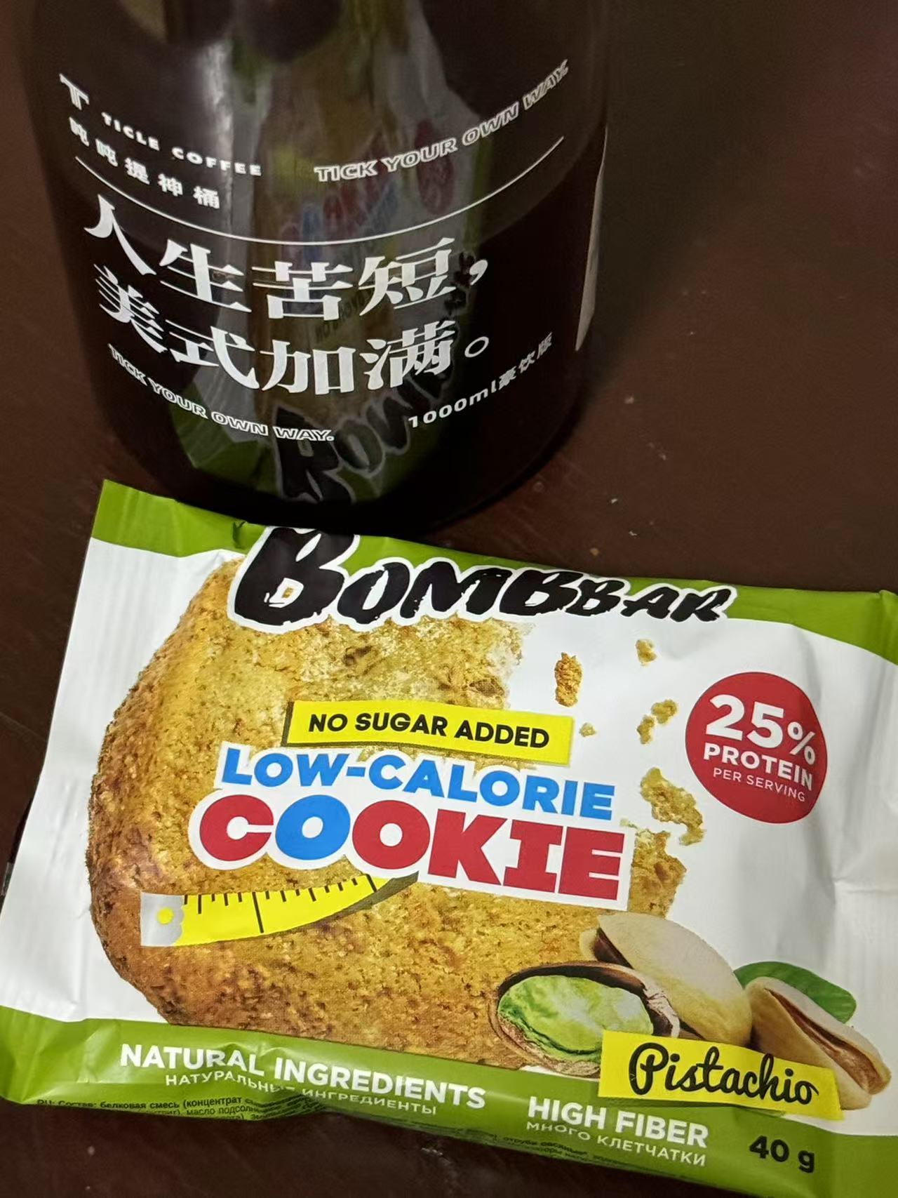 开心果