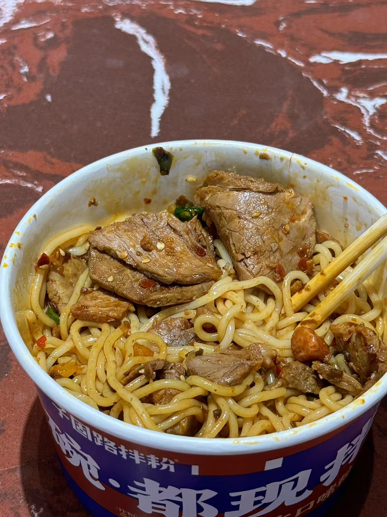 拌粉