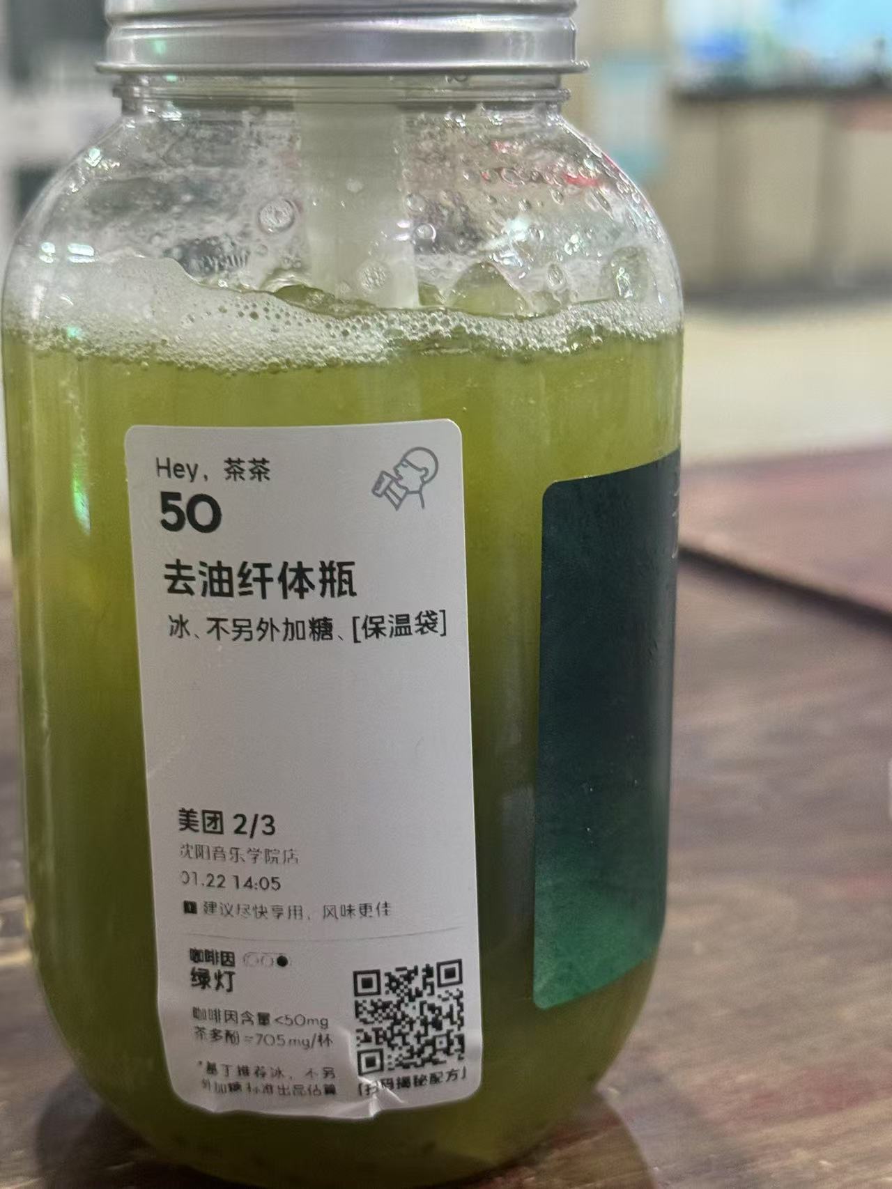 青草汁
