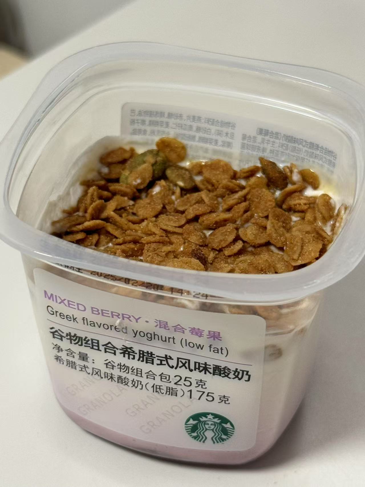 酸奶
