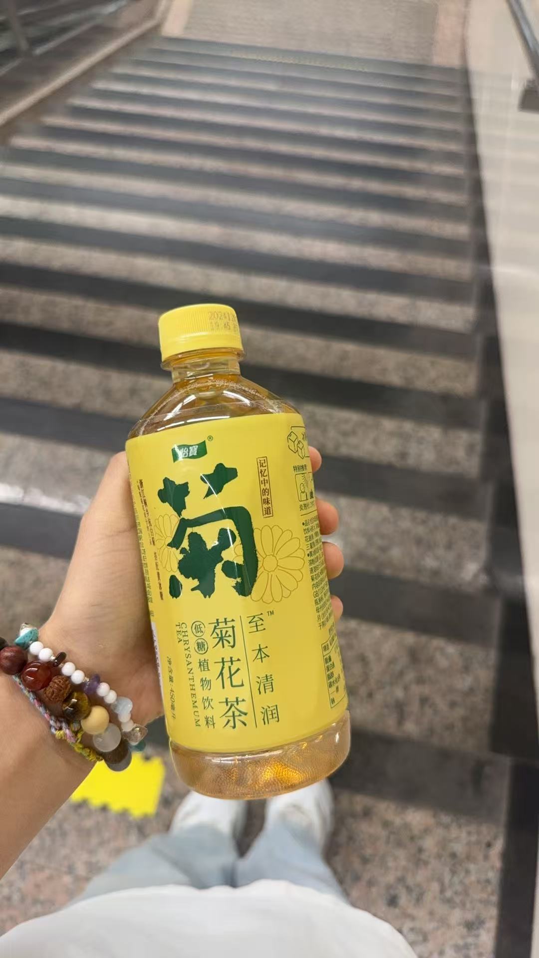 菊花茶