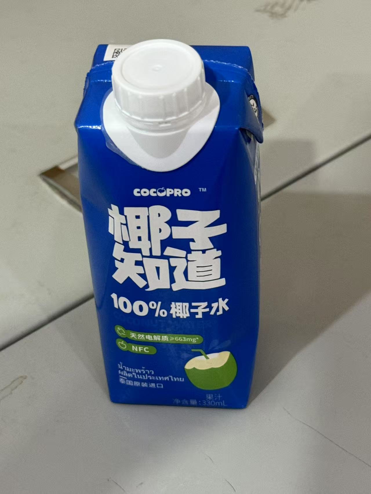 椰子汁