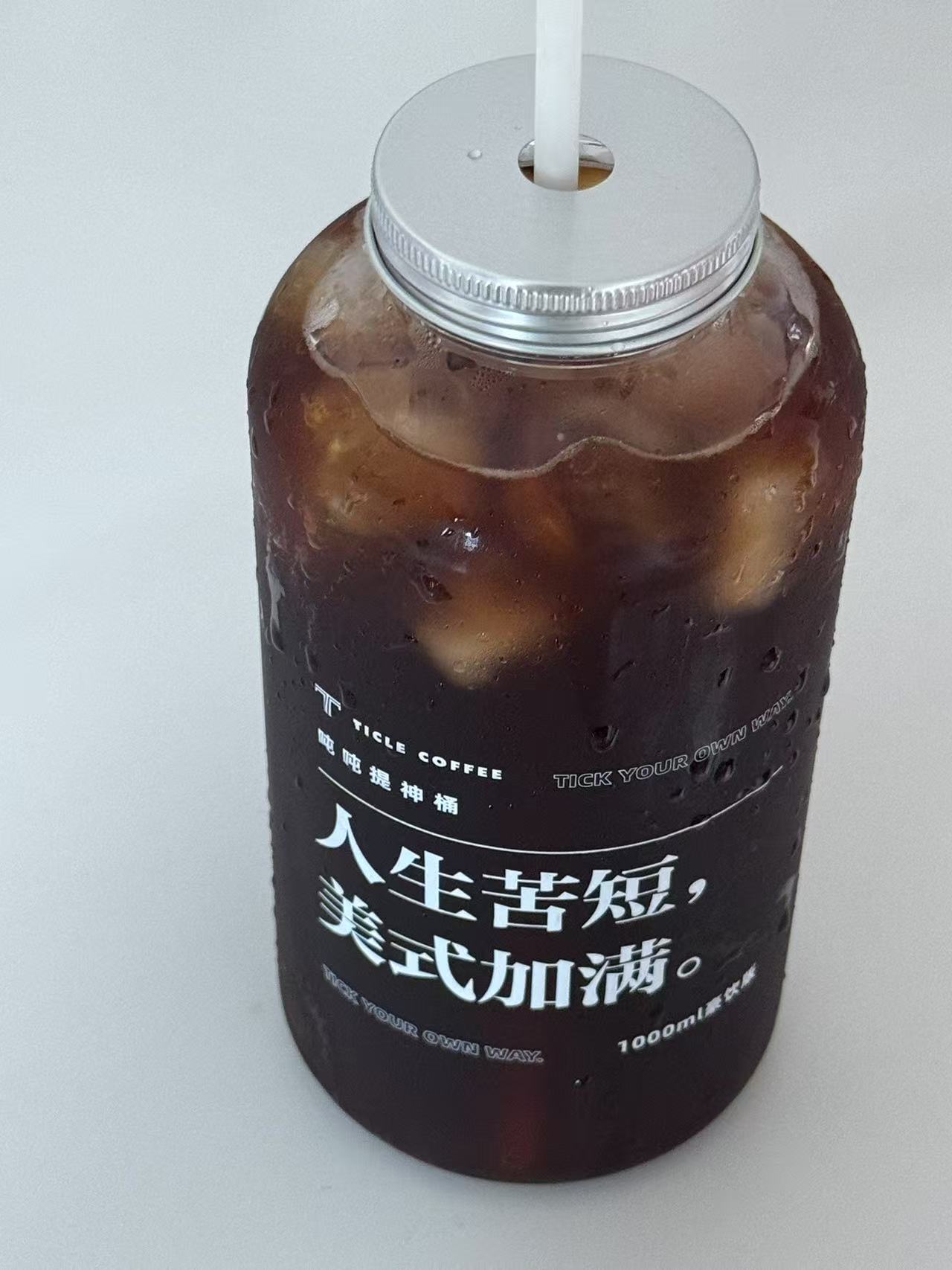 美式
