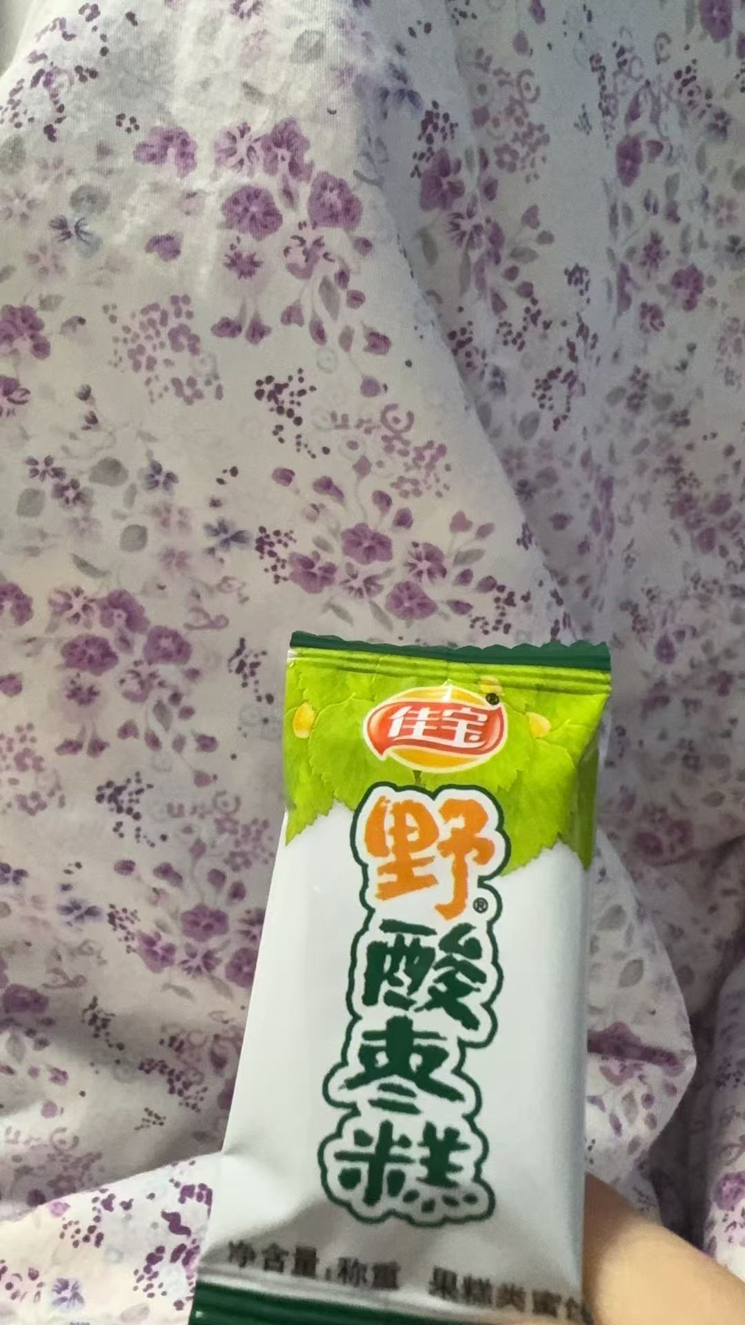 酸枣糕