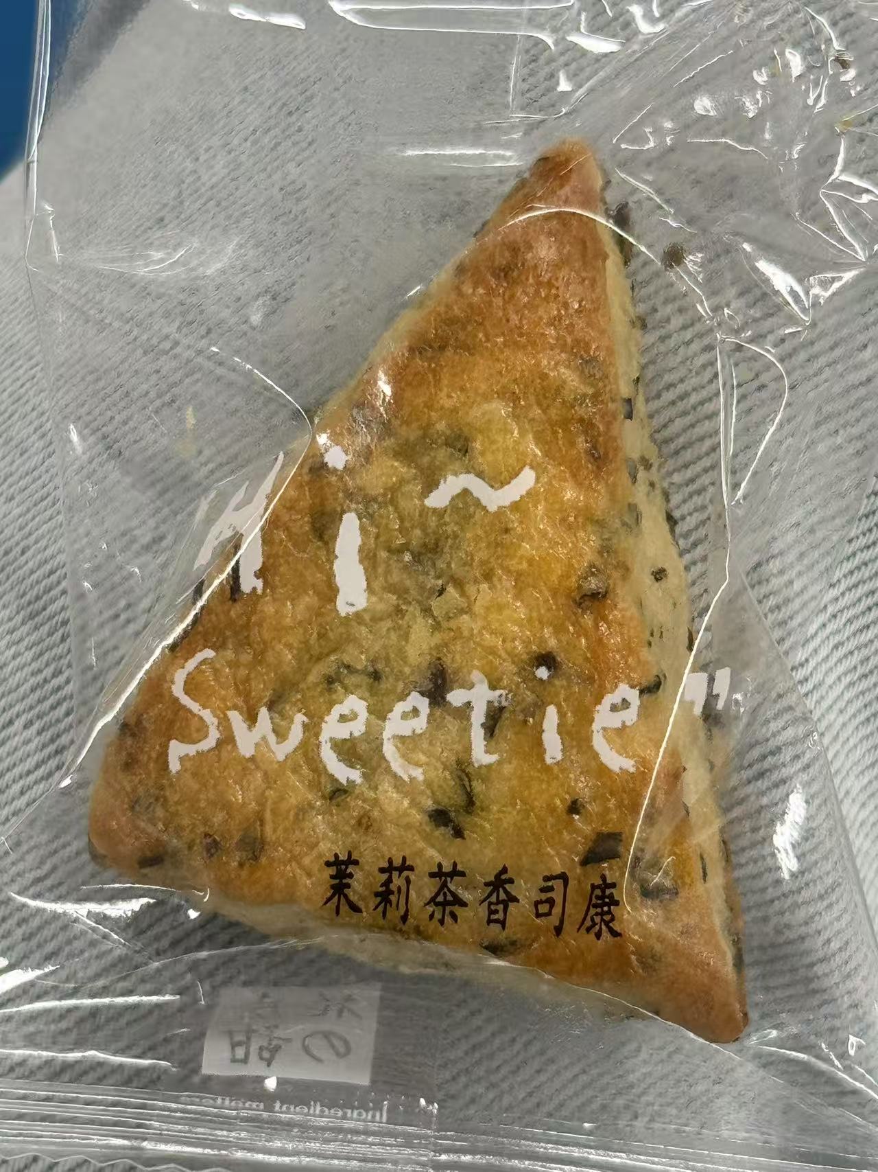 小小的