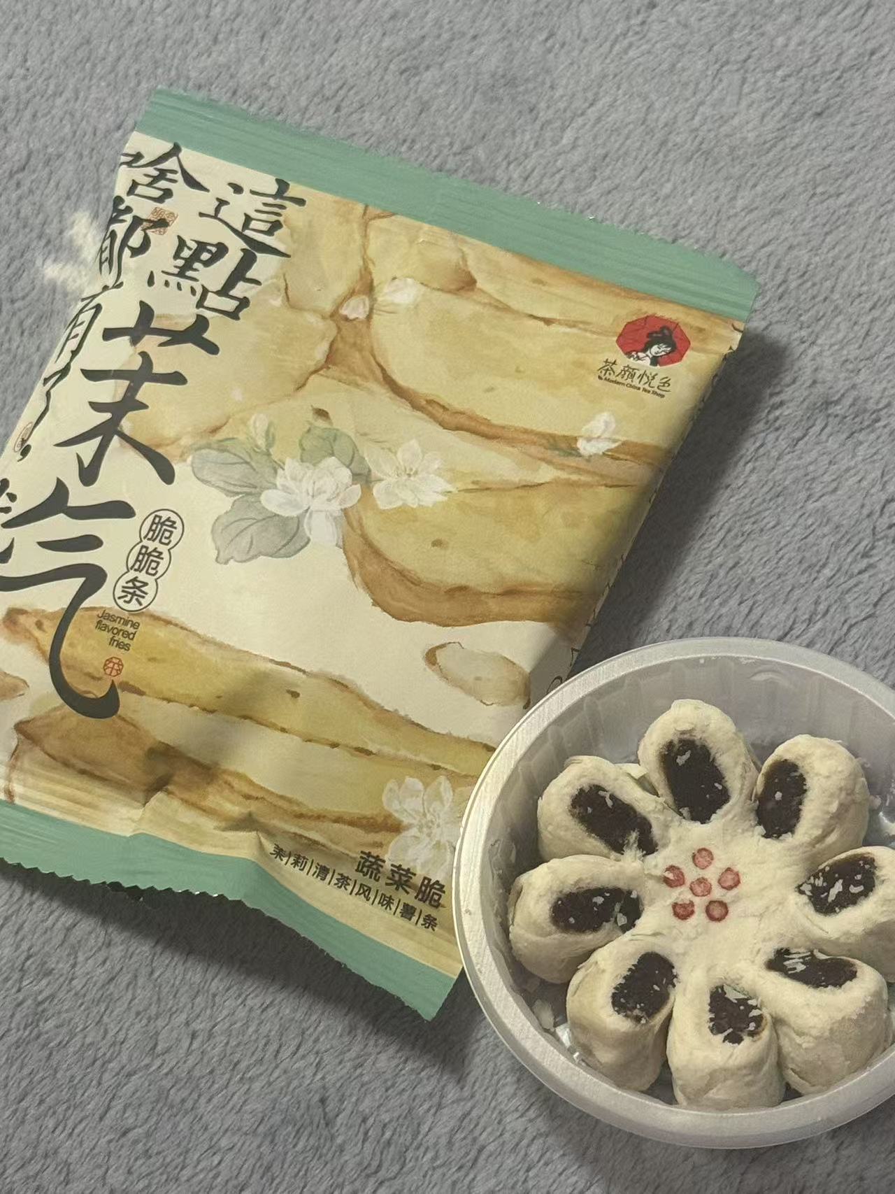 零食