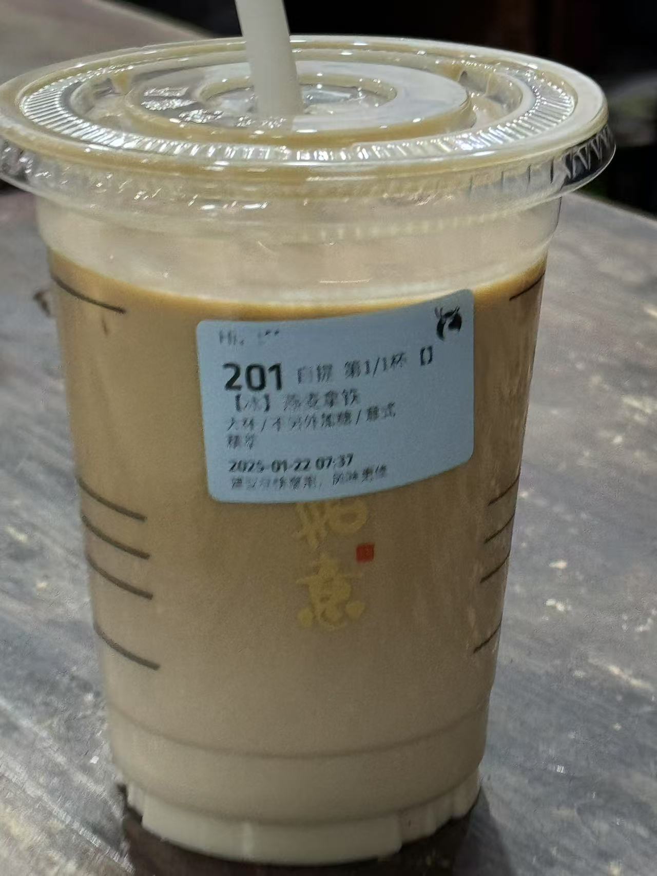 燕麦拿铁
