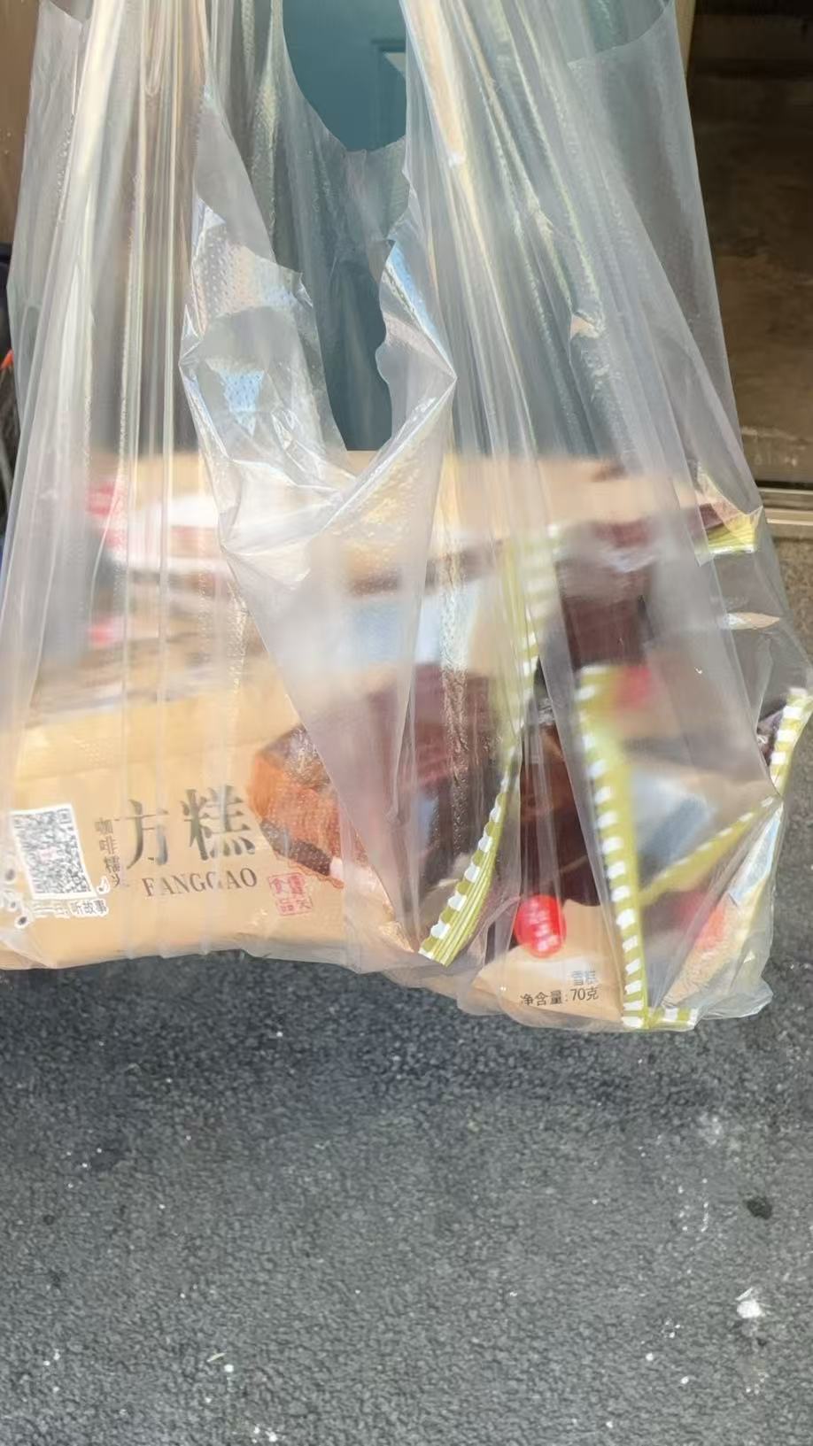 咖啡方糕