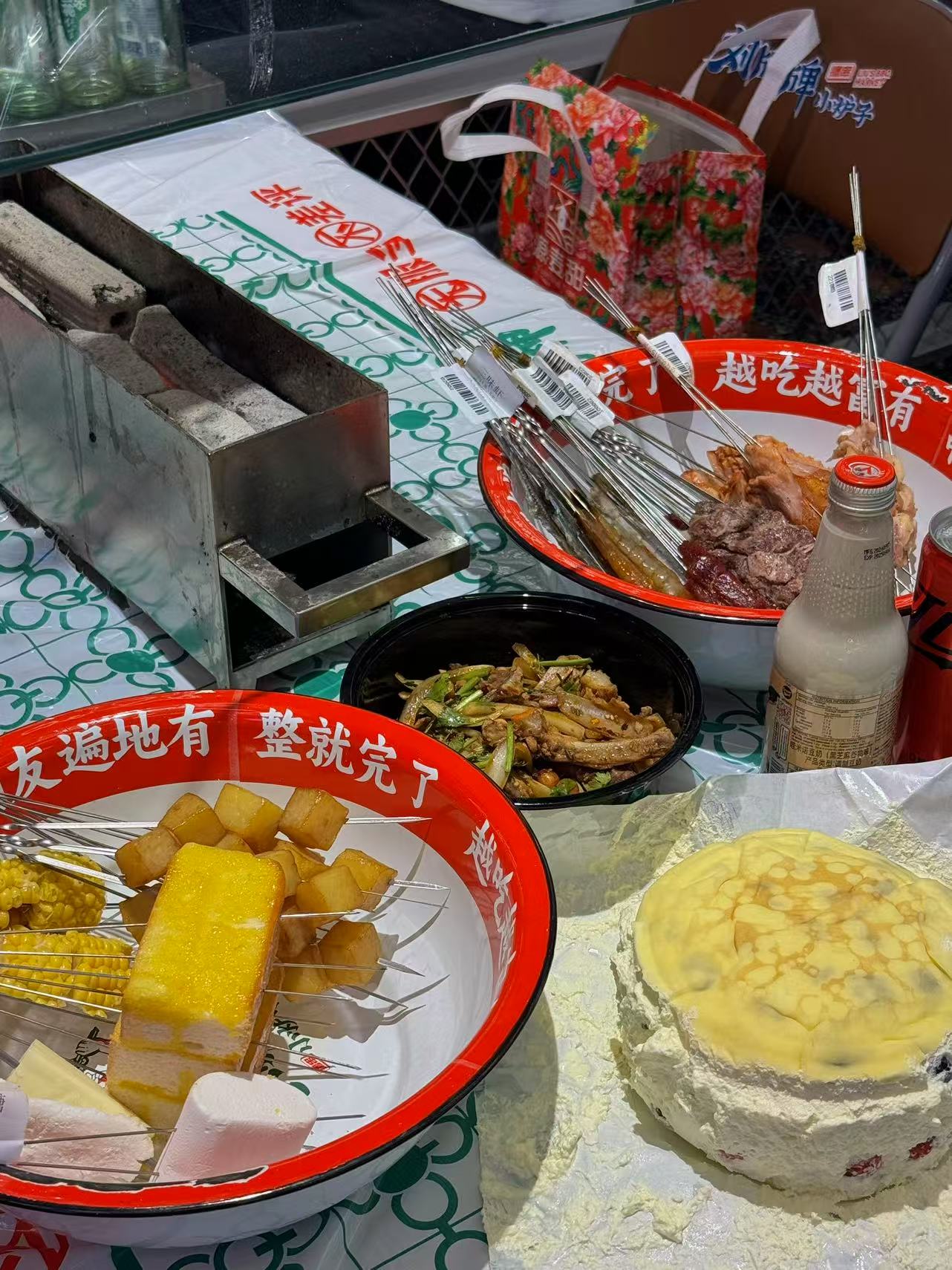 烧烤