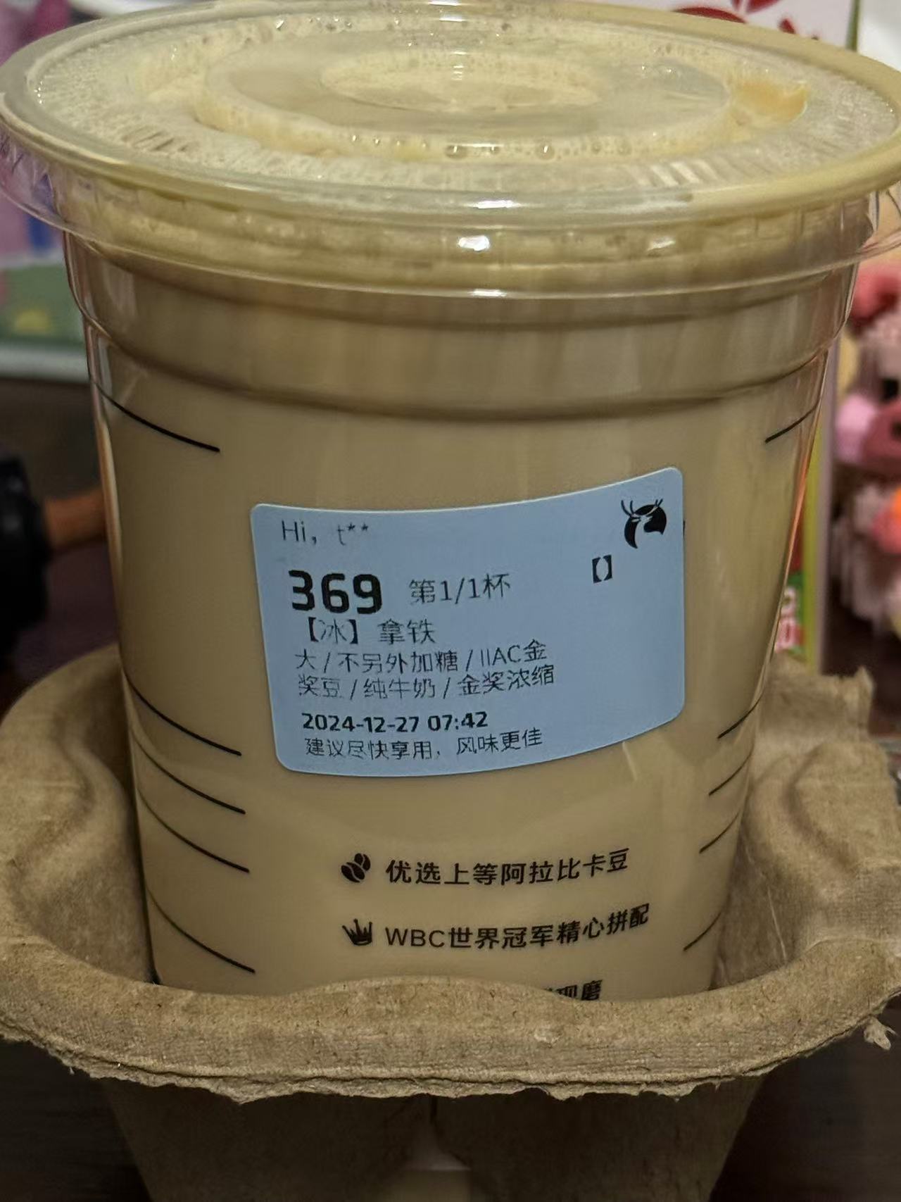 拿铁