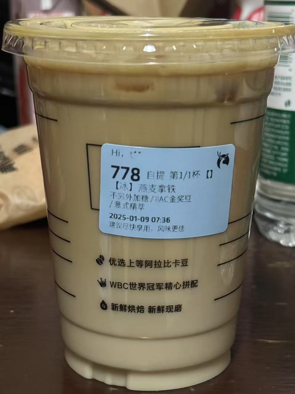 拿铁