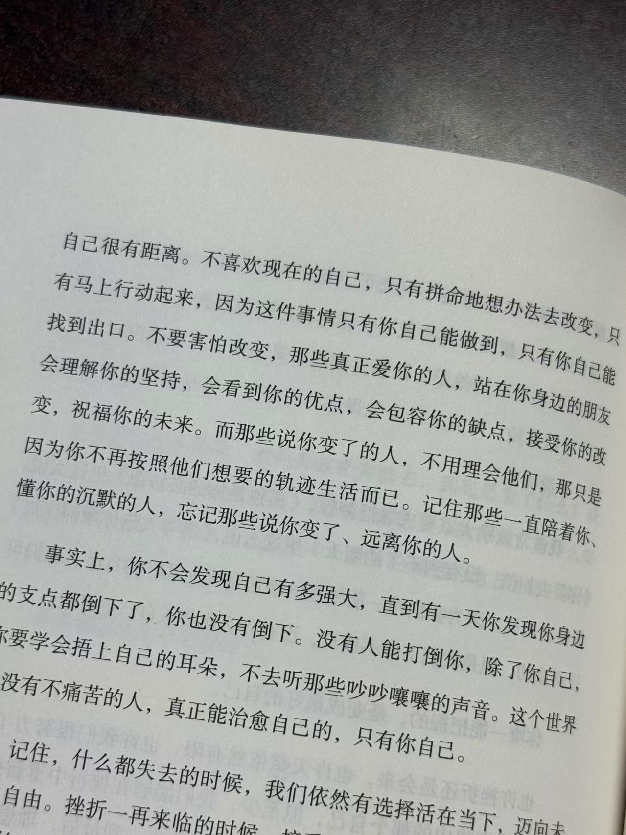 爱你的一切