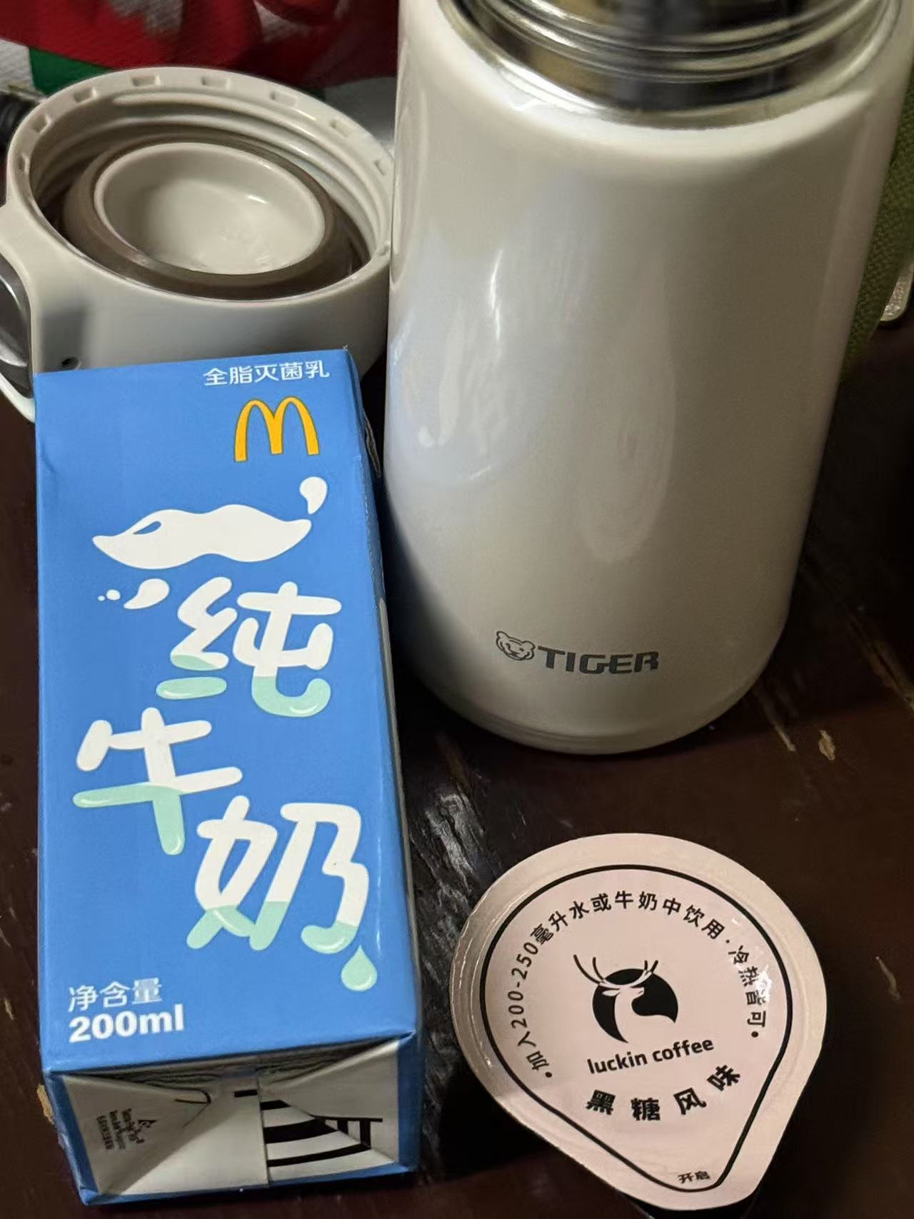 自制奶铁