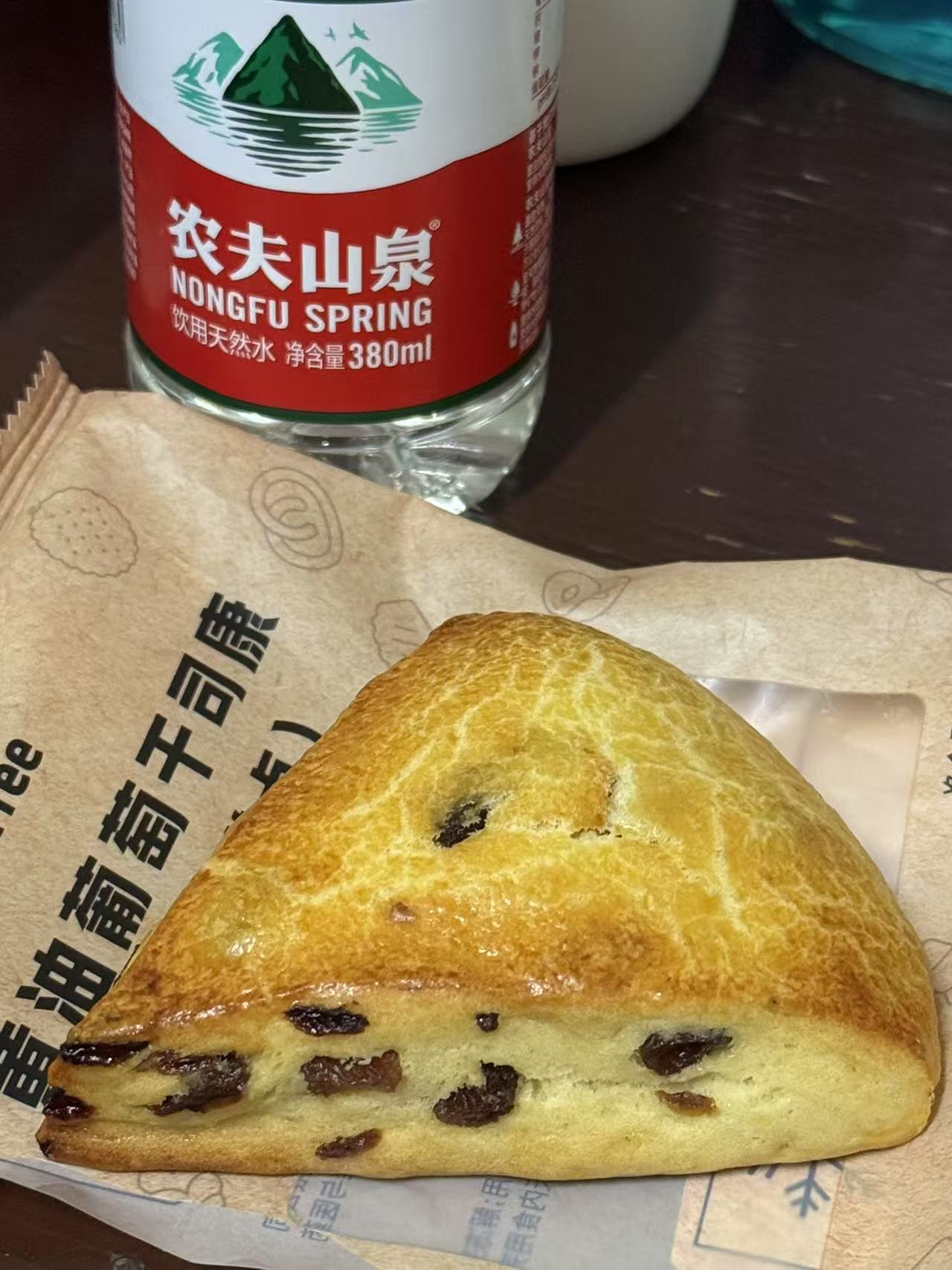 司康