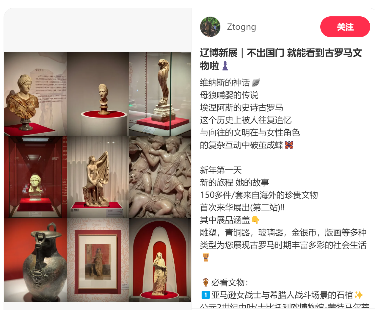 辽宁博物馆