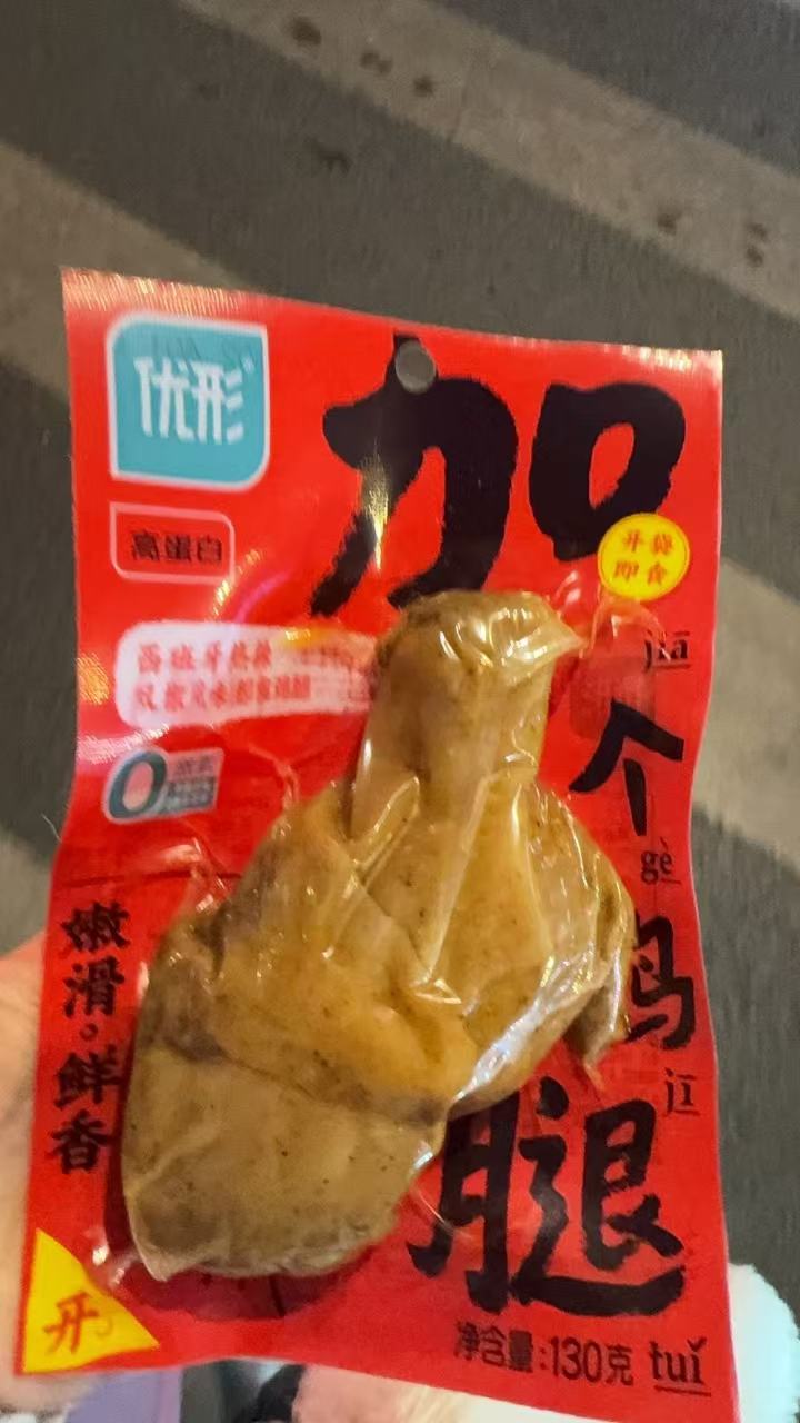 鸡腿
