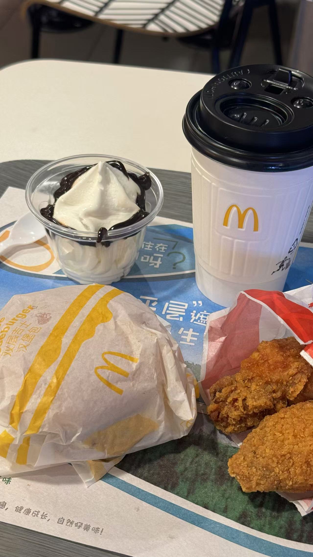 麦当当